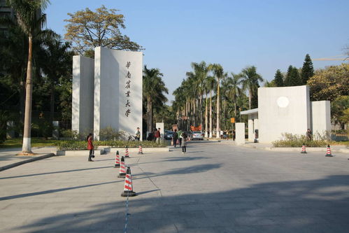 华南农业大学专业组212