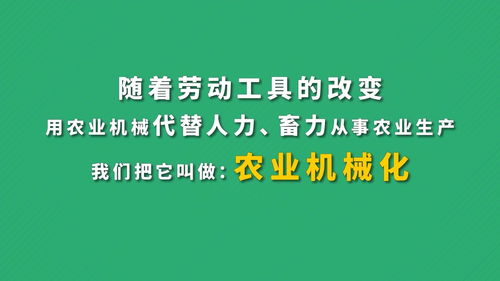 华南农业大学农业机械专业