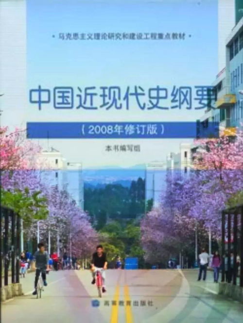华南农业大学学位英语自考